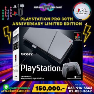 PlayStation 5 Pro 30th Anniversary Limited Edition