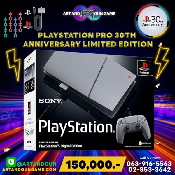 PlayStation 5 Pro 30th Anniversary Limited Edition