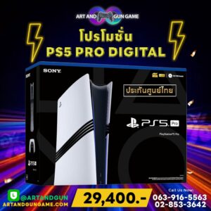 PlayStation 5 Pro Console