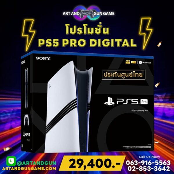 PlayStation 5 Pro Console