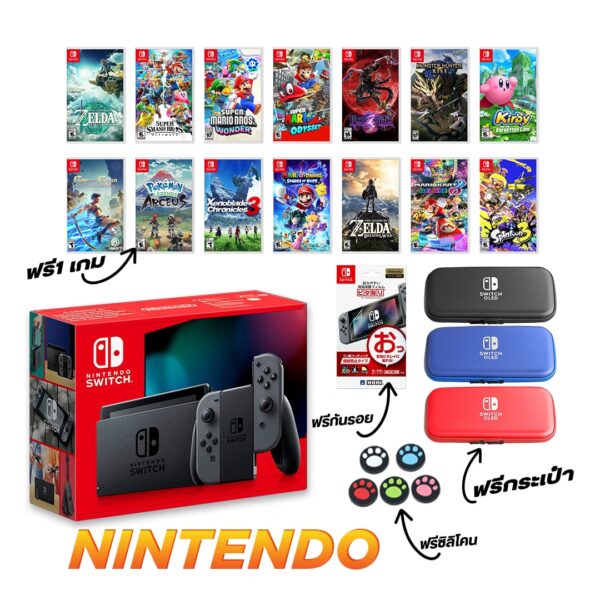 Nintendo Switch with Gray (ALL)
