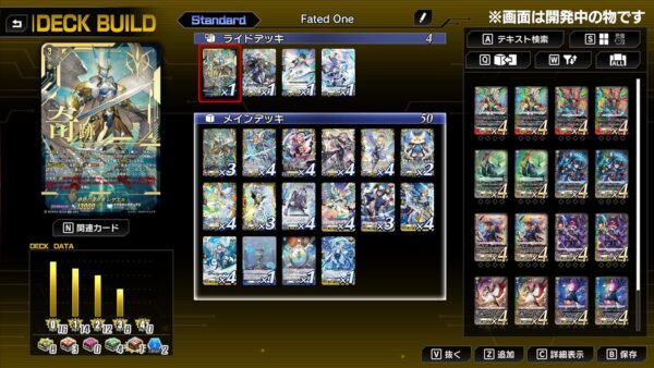 Cardfight!! Vanguard Dear Days 2 Nintendo Switch (ภาษาญี่ปุ่น) - Image 4