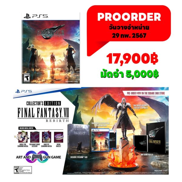 Final Fantasy VII Rebirth Collector's Edition