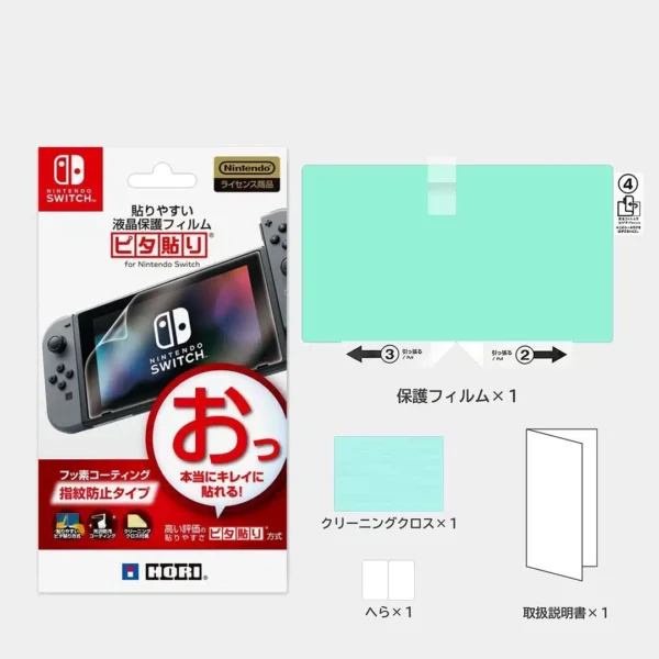 Screen Protective Filter Nintendo Switch - Image 3
