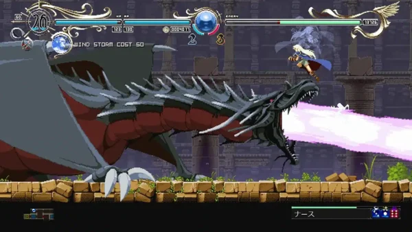 Record of Lodoss War-Deedlit in Wonder Labyrinth PlayStation 5 - Image 7