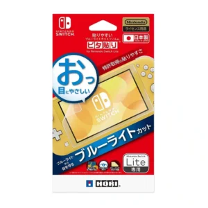 Screen Protective Filter Nintendo Switch Lite Model