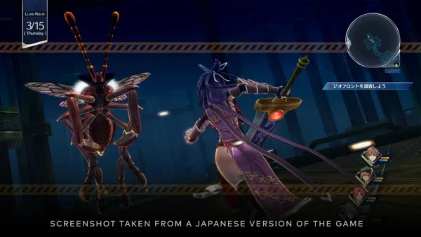The Legend of Heroes: Trails into Reverie Deluxe Edition PlayStation 5 - Image 4
