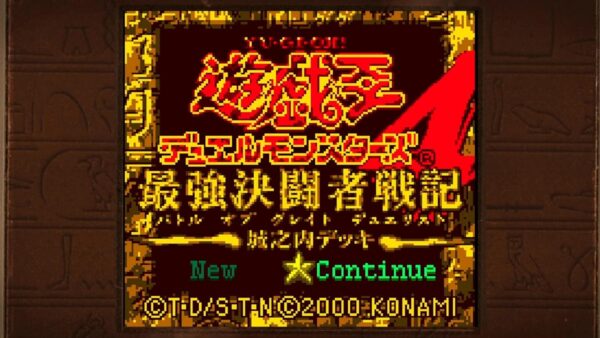 Yu-Gi-Oh! Early Days Collection Nintendo Switch